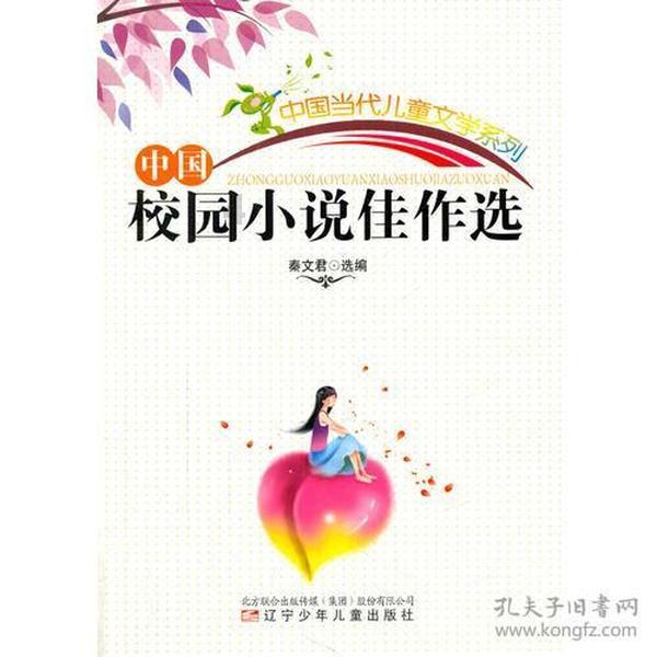 史小坑的爆笑生活12